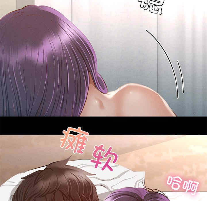 在学校达咩/学校母汤黑白来