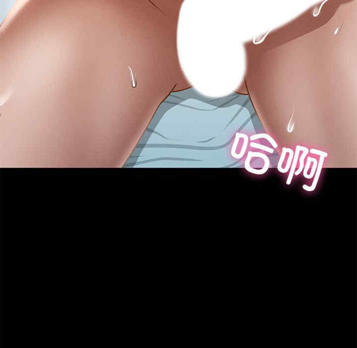 在学校达咩/学校母汤黑白来