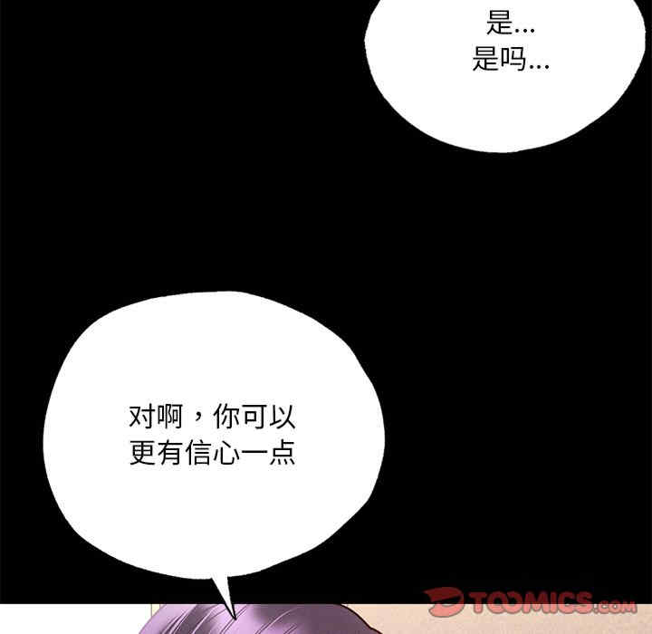 在学校达咩/学校母汤黑白来