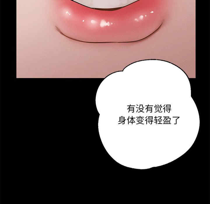 在学校达咩/学校母汤黑白来