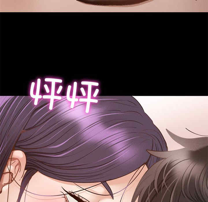 在学校达咩/学校母汤黑白来