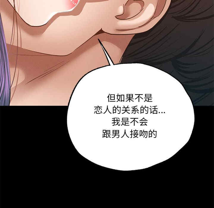 在学校达咩/学校母汤黑白来