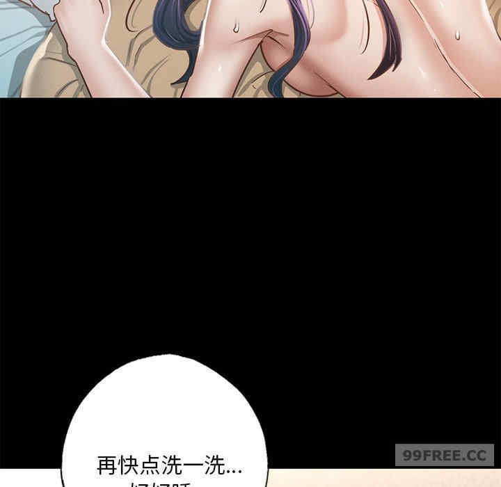 在学校达咩/学校母汤黑白来