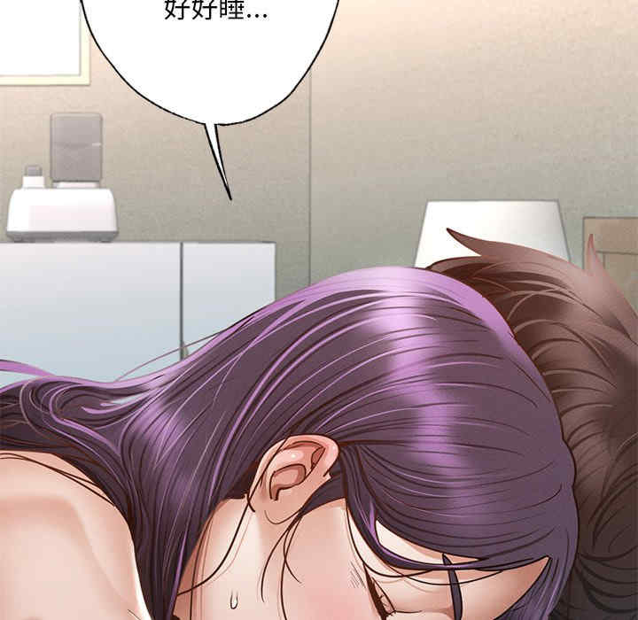 在学校达咩/学校母汤黑白来