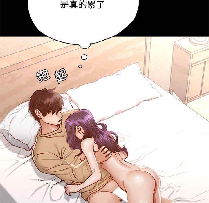 在学校达咩/学校母汤黑白来