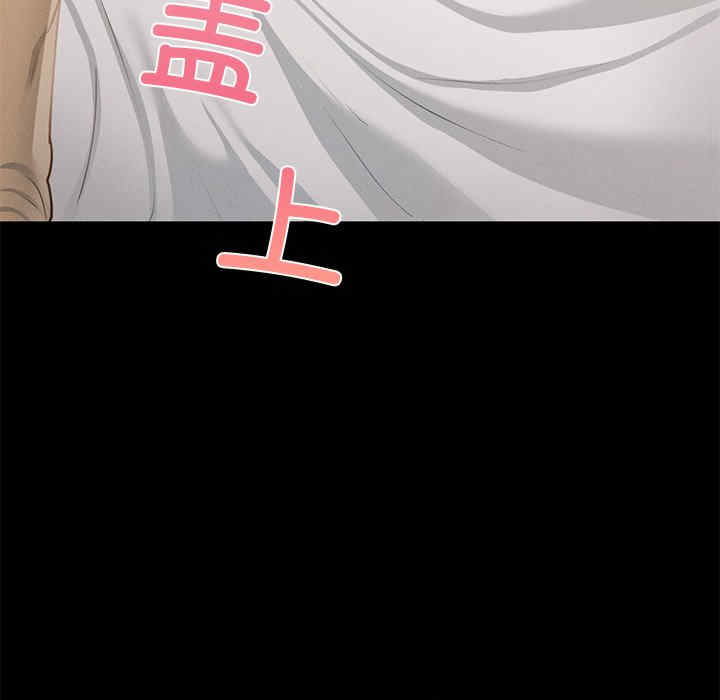 在学校达咩/学校母汤黑白来