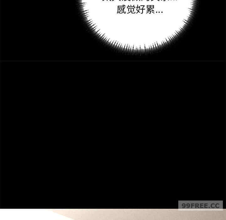 在学校达咩/学校母汤黑白来