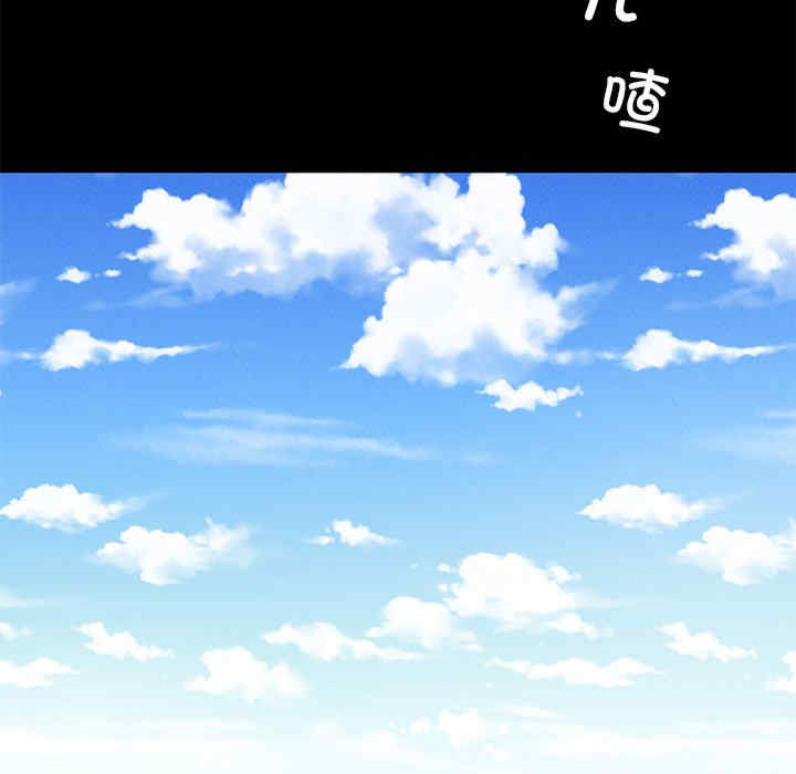 在学校达咩/学校母汤黑白来