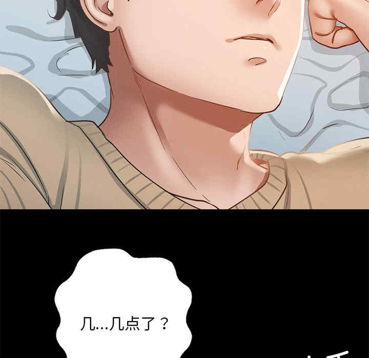 在学校达咩/学校母汤黑白来