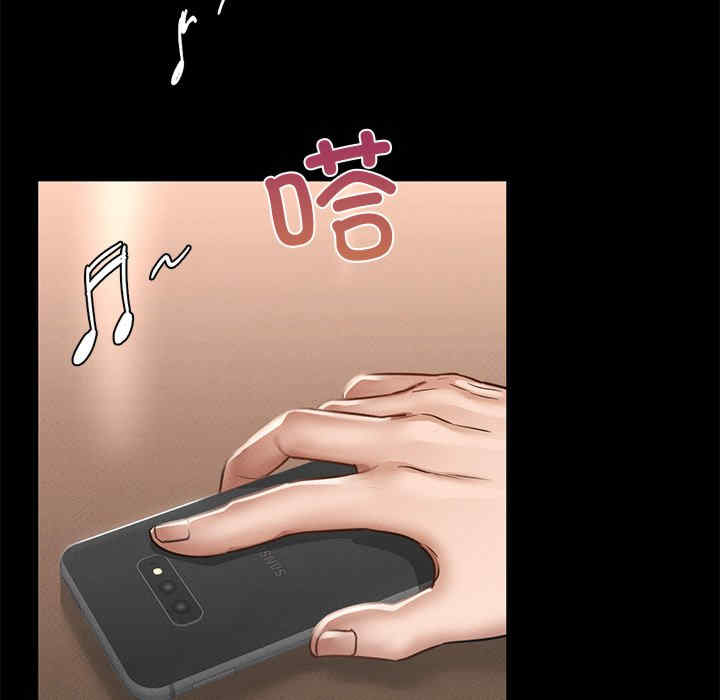 在学校达咩/学校母汤黑白来