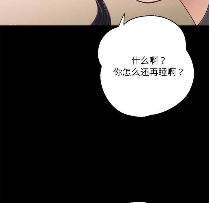 在学校达咩/学校母汤黑白来