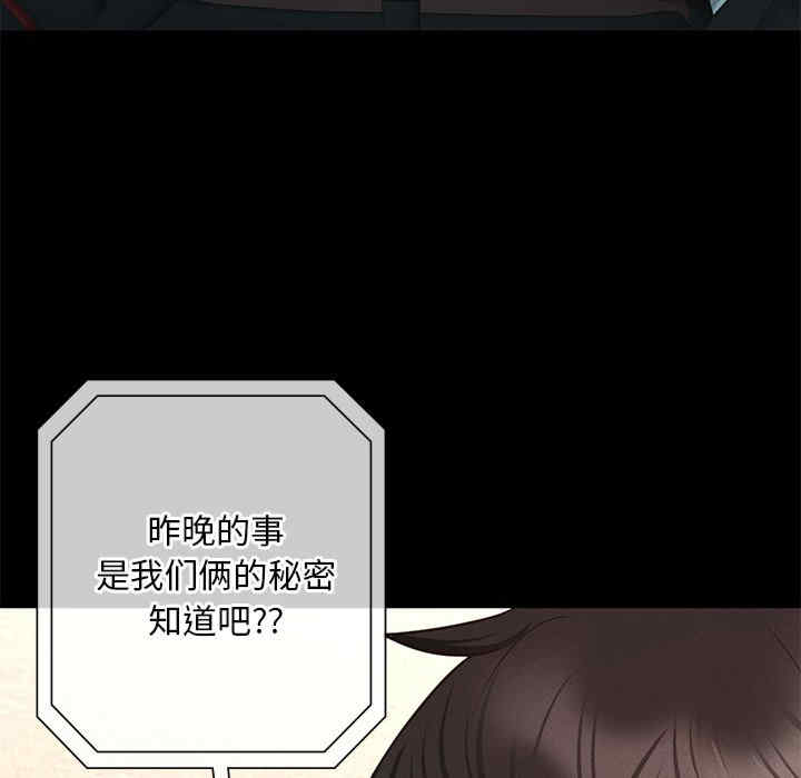 在学校达咩/学校母汤黑白来