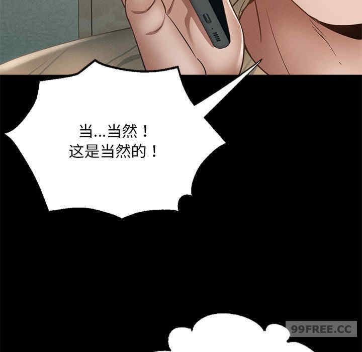 在学校达咩/学校母汤黑白来