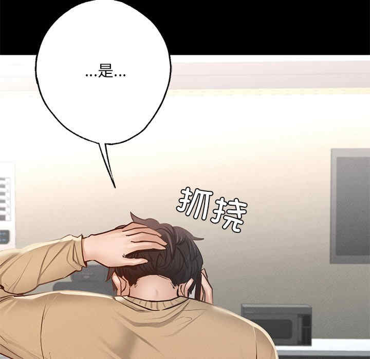 在学校达咩/学校母汤黑白来