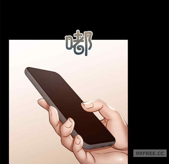 在学校达咩/学校母汤黑白来