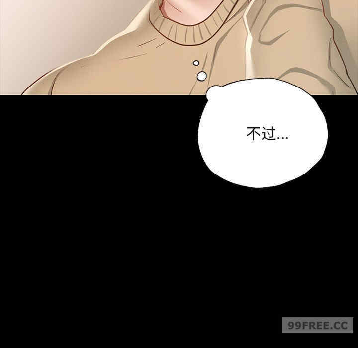 在学校达咩/学校母汤黑白来