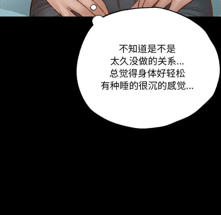 在学校达咩/学校母汤黑白来