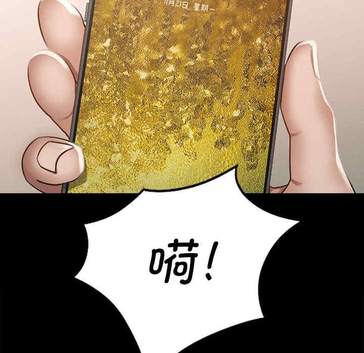 在学校达咩/学校母汤黑白来