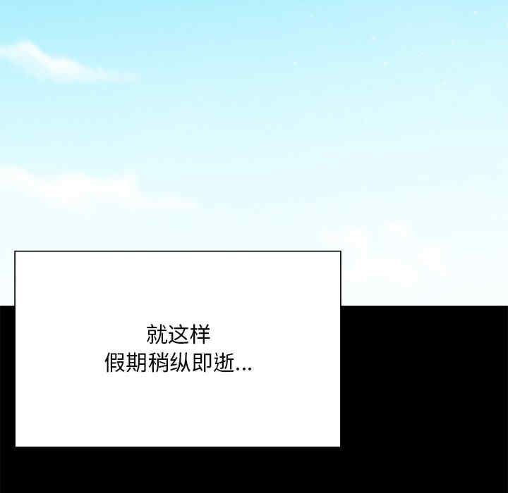 在学校达咩/学校母汤黑白来