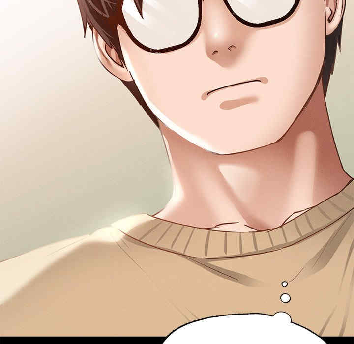 在学校达咩/学校母汤黑白来