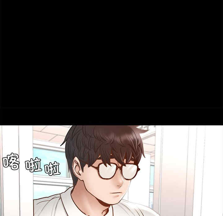 在学校达咩/学校母汤黑白来