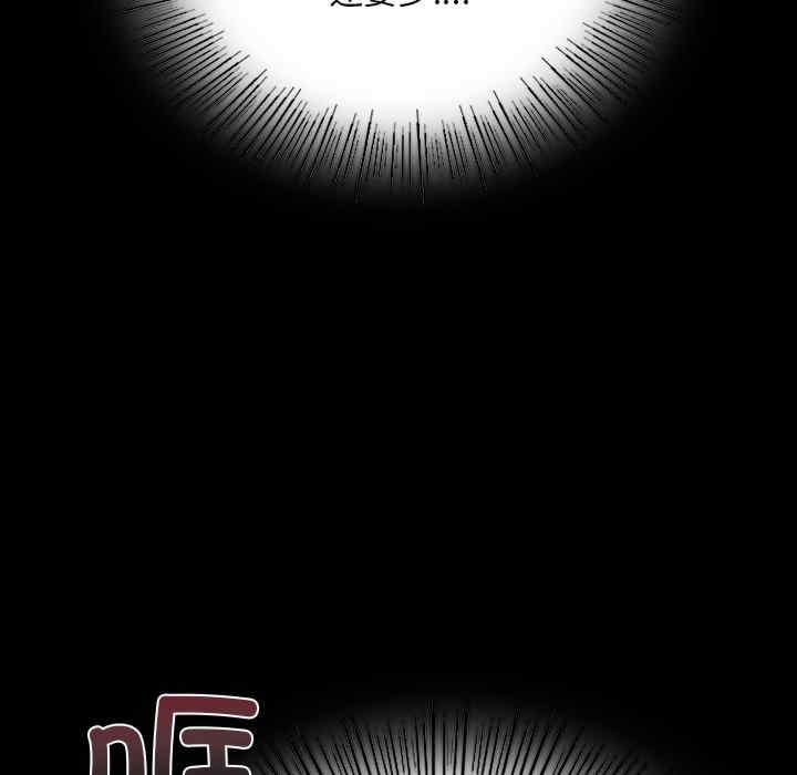 在学校达咩/学校母汤黑白来