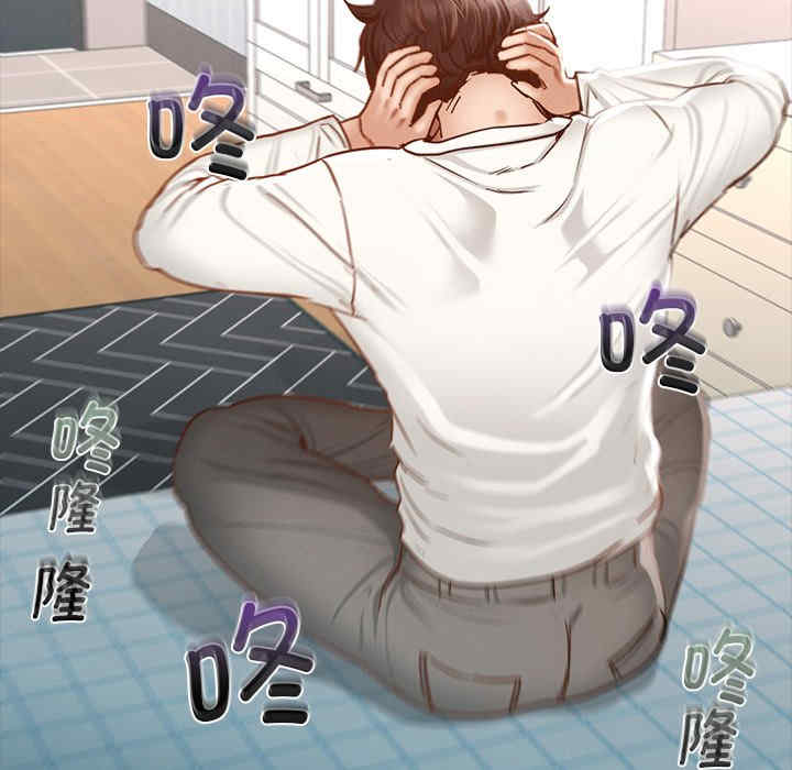 在学校达咩/学校母汤黑白来