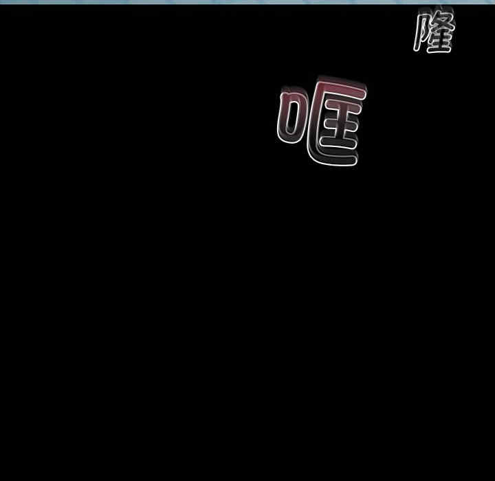 在学校达咩/学校母汤黑白来