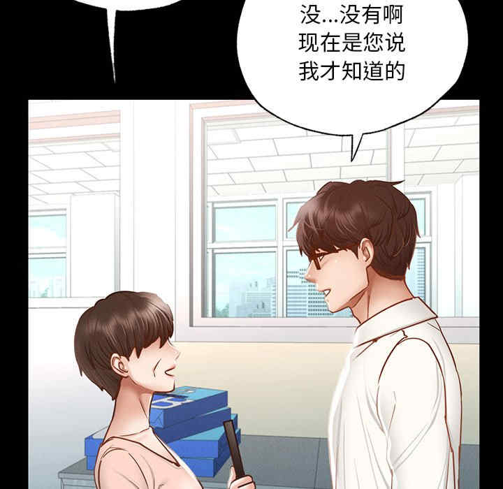 在学校达咩/学校母汤黑白来