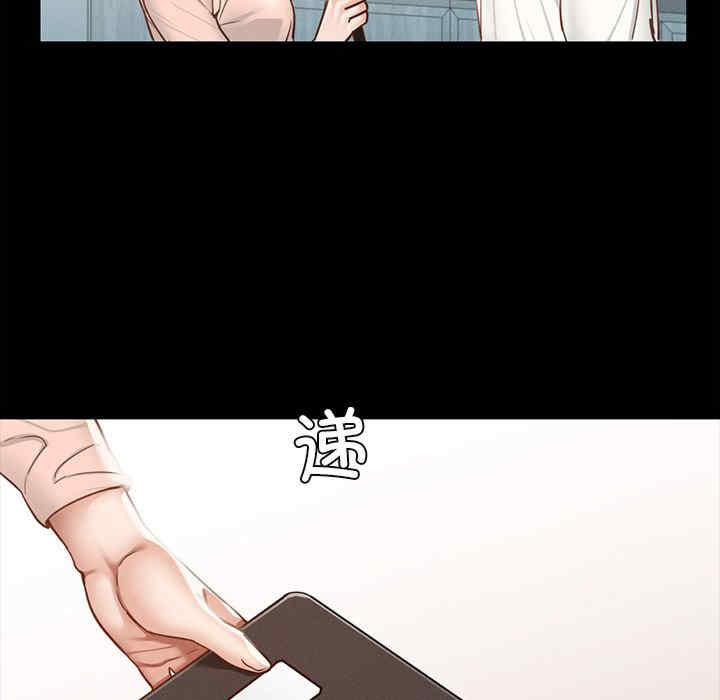 在学校达咩/学校母汤黑白来