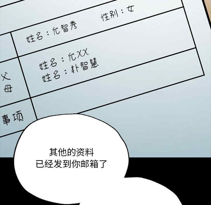 在学校达咩/学校母汤黑白来