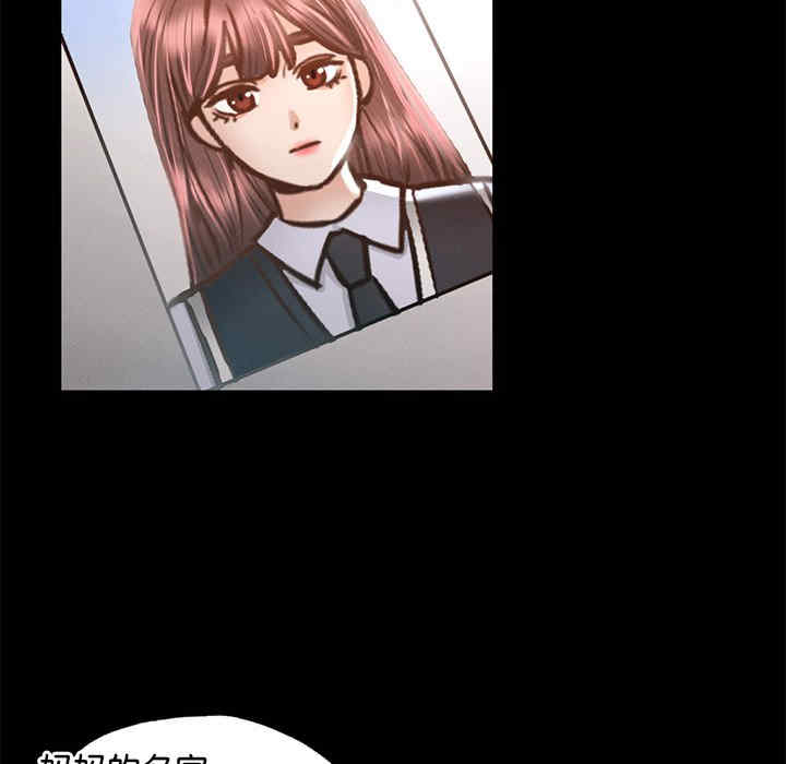 在学校达咩/学校母汤黑白来