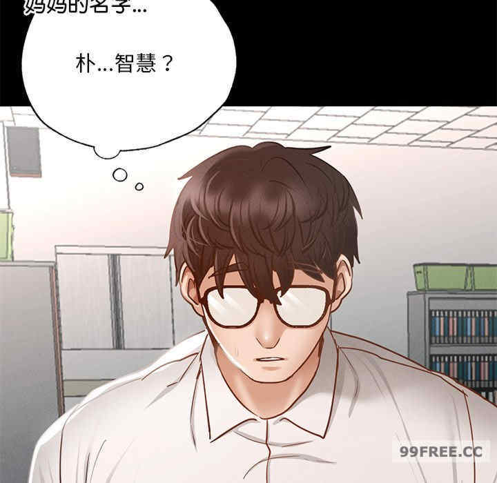 在学校达咩/学校母汤黑白来