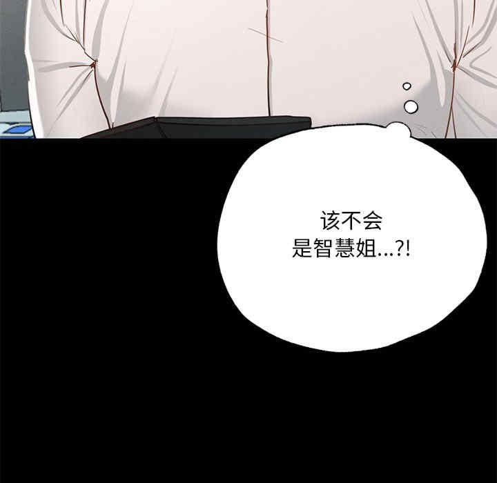 在学校达咩/学校母汤黑白来