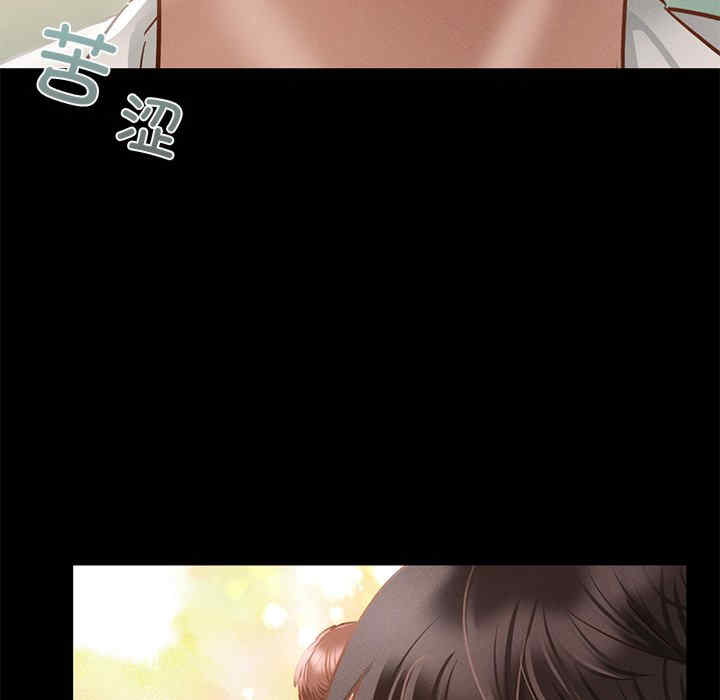 在学校达咩/学校母汤黑白来