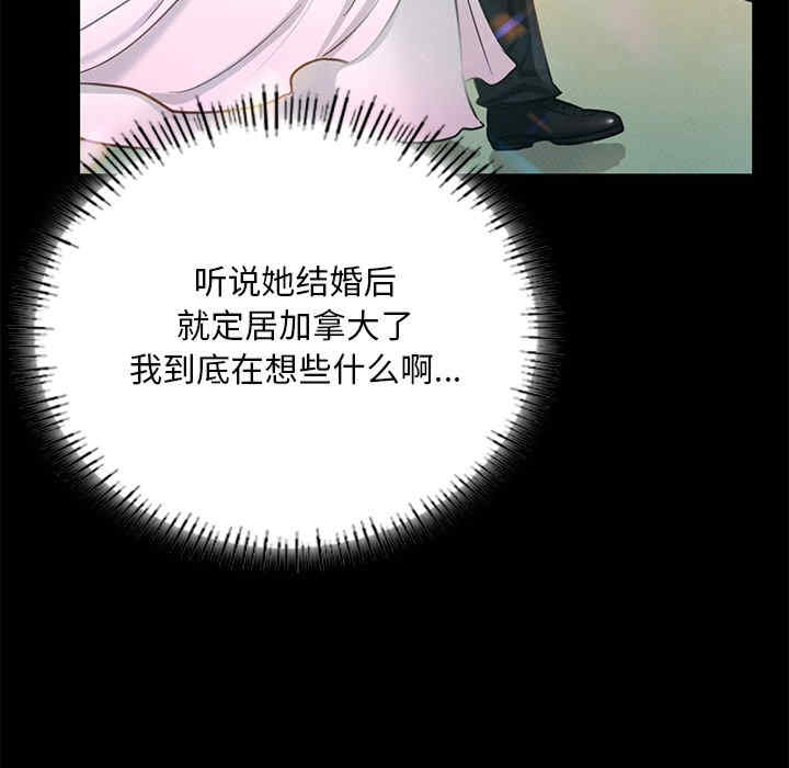 在学校达咩/学校母汤黑白来