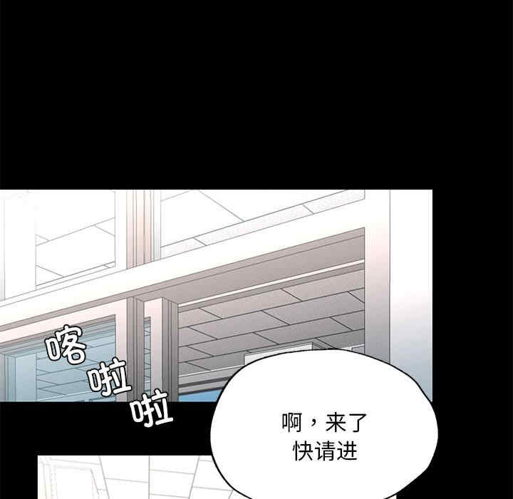 在学校达咩/学校母汤黑白来