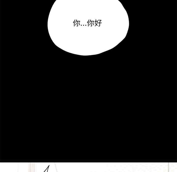 在学校达咩/学校母汤黑白来