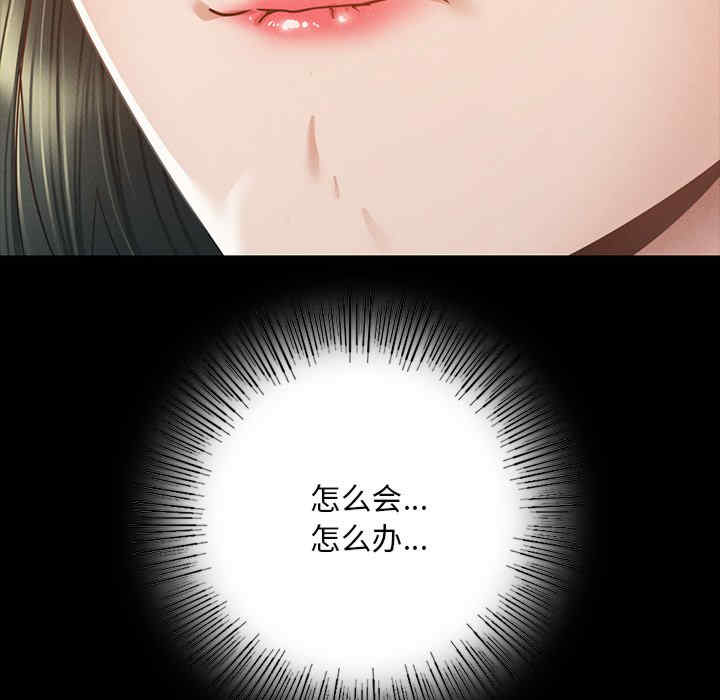 在学校达咩/学校母汤黑白来