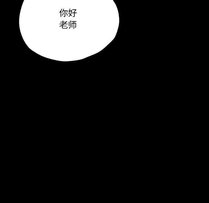 在学校达咩/学校母汤黑白来