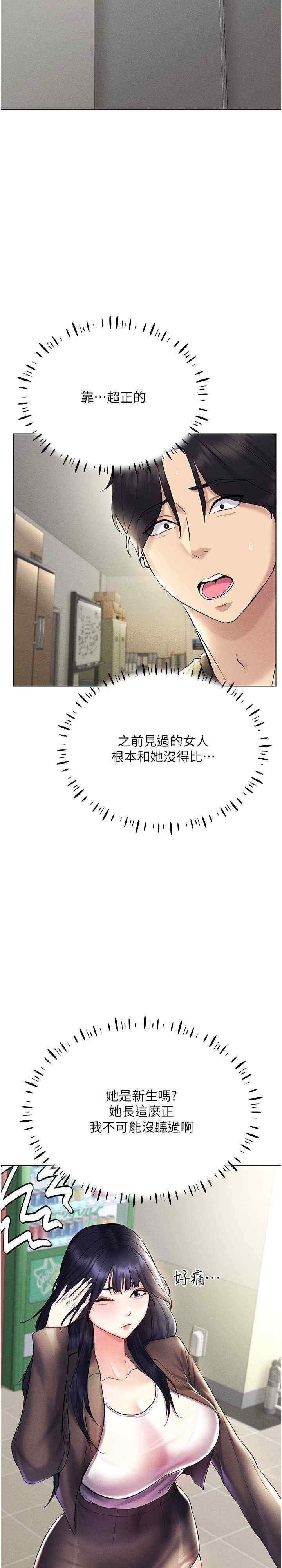 穿入VR成为性域猎人