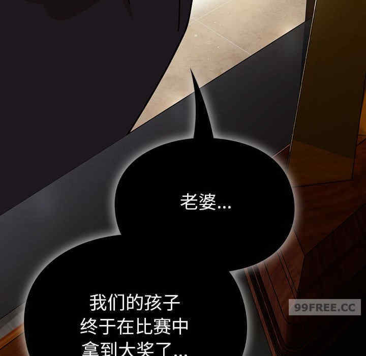 青梅以上恋人未满/越界的青梅竹马