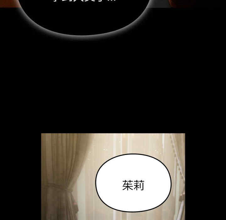 青梅以上恋人未满/越界的青梅竹马