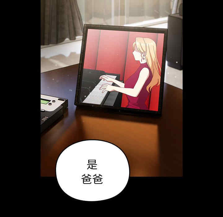 青梅以上恋人未满/越界的青梅竹马