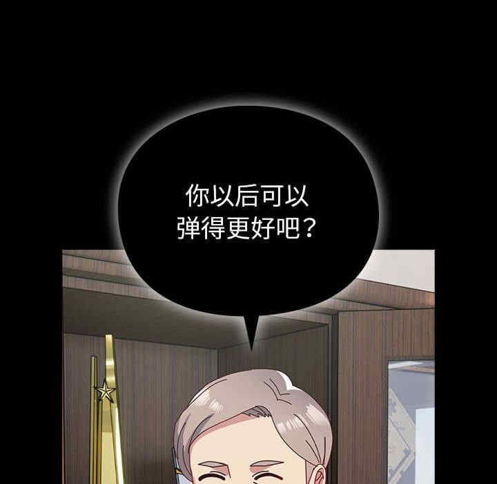 青梅以上恋人未满/越界的青梅竹马