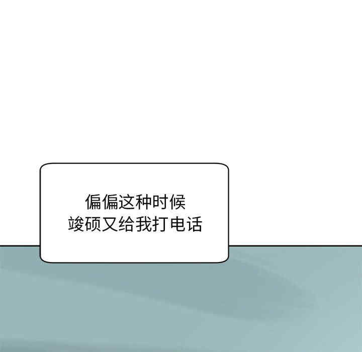 我的女儿就拜托你了/危险的请托