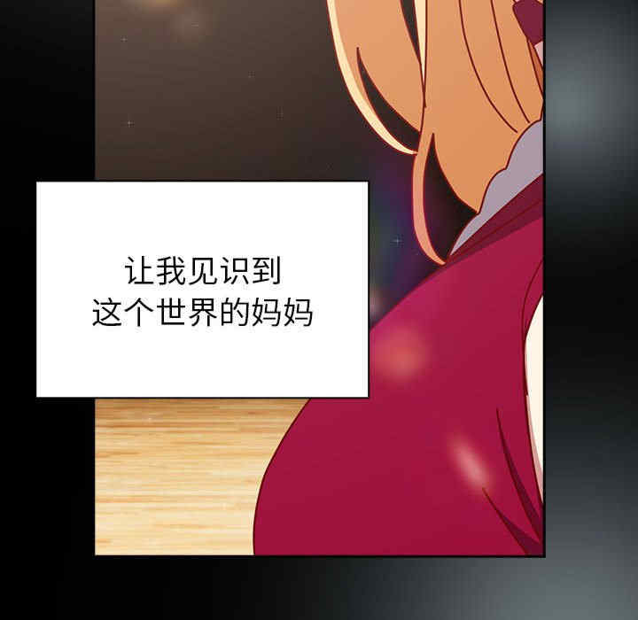 青梅以上恋人未满/越界的青梅竹马