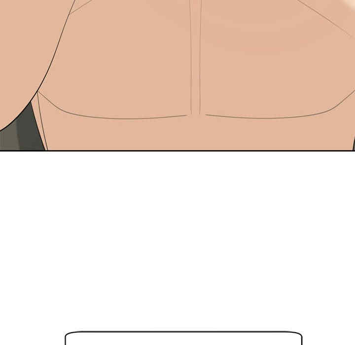 我的女儿就拜托你了/危险的请托