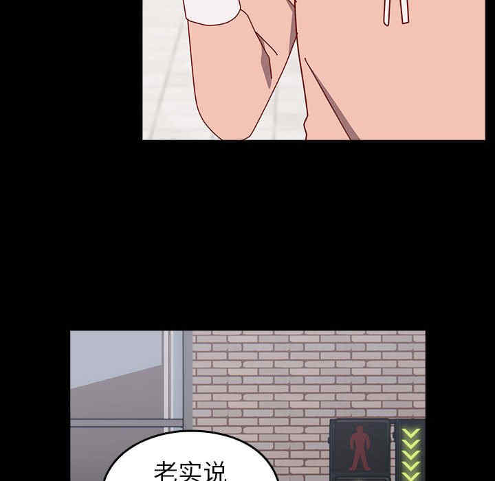 青梅以上恋人未满/越界的青梅竹马