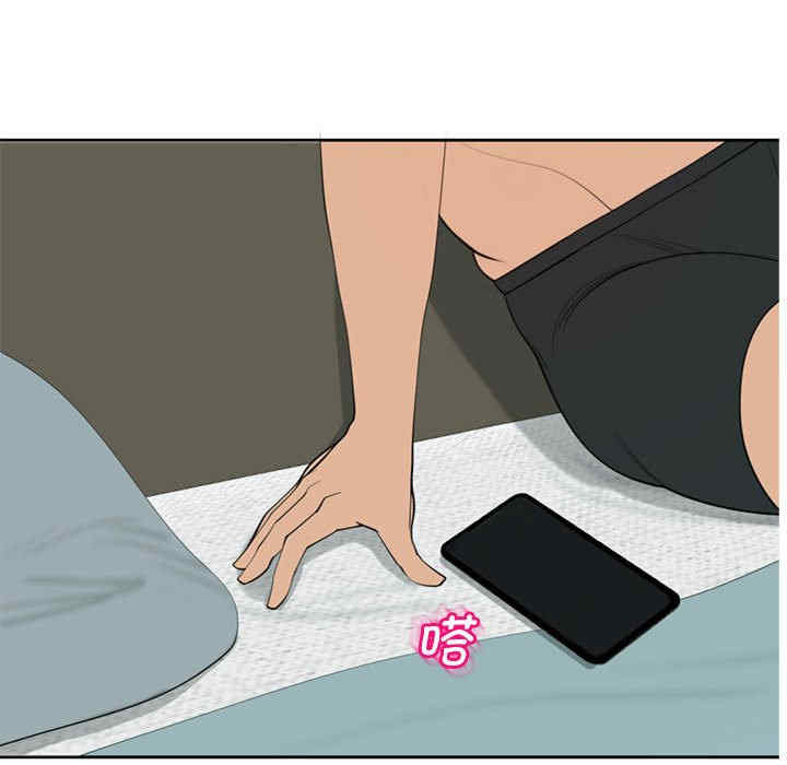 我的女儿就拜托你了/危险的请托